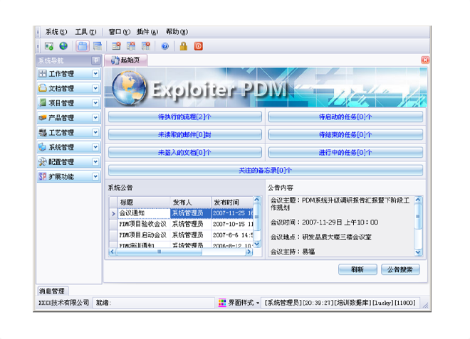 上华体会·官方版网站登录入口-华体会（中国）
有哪些费用需要支出?